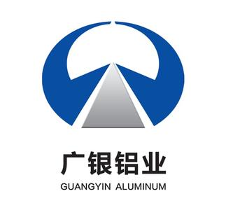 安徽廣銀鋁業有限公司